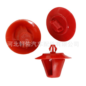 Car Side <b>Mirror</b> Cover Tailgate Interior Panel Fixing Clips For Renault Laguna 7701047651 <b>Plastic</b> Auto Fastener - Product Image 4
