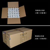 Rouleau de film sanitaire écologique utilisé pour les rouleaux de film hygiénique pour sièges de toilettes automatiques NAVISANI série NS220, fabriqué en usine
