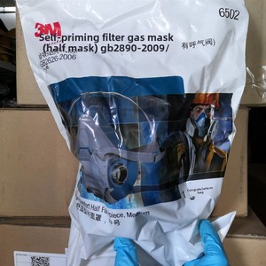 <span class=keywords><strong>Masque</strong></span> anti-<span class=keywords><strong>poussière</strong></span> et anti-gaz en silicone <span class=keywords><strong>3M</strong></span> 6502QL avec boucle rapide, demi-<span class=keywords><strong>masque</strong></span>, résistant aux taches et <span class=keywords><strong>à</strong></span> l'huile, produit de protection du travail - Product Image 5