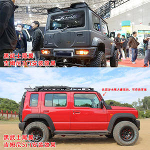 Alerón de techo CN-GE Jimny con acabado brillante y mate en fibra de carbono con impresión por transferencia de agua para Suzuki Jimny 19-26JB64JB74W - Product Image 5