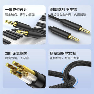 สายสัญญาณเสียง 3.5 มม. ชายต่อชาย ตัวแปลงสัญญาณเสียงสำหรับโทรศัพท์ในรถยนต์ คอมพิวเตอร์ ลำโพง แอมพลิฟายเออร์ 0.5 ม. 1 ม. 1.5 ม. 2 ม. 3 ม. 5 ม. - Product Image 1