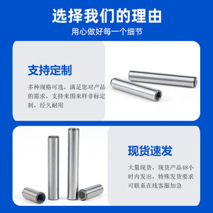Dowel <b>Pins</b> Cylindrical M4 M5 M6 M8 M10 M12 GB120 Standard Carbon Steel Grade A Level 8.8 General Use - Product Image 5