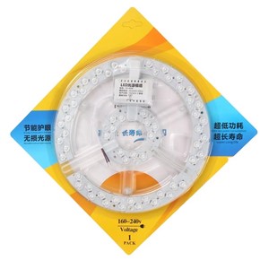 Magnetisches LED-Deckenleuchtenmodul, Ersatzteil mit integrierter Sicherung, dreifarbige dimmbare Lampeneinheit, superhell für Zuhause - Product Image 2