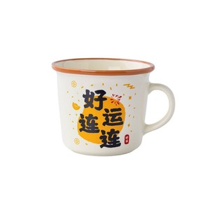 Ceramic Mugs 340ml Letter Print Retro Design <b>For</b> Breakfast Or Gift - Product Image 5