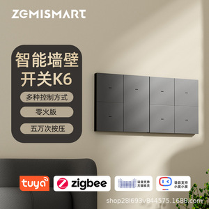 Tuya Smart Zigbee Aluminum Alloy Switch 220V AC Neutral <b>Wire</b> Manual App Voice <b>Control</b> Panel - Product Image 3