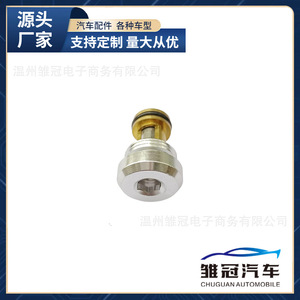Válvula de seguridad de aceite 059103175A 1/2 pulgada de metal para Audi A4 Q5, temperatura normal - Product Image 5