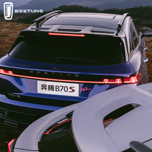 SUV FAW Bestune B70S 1.5T Turbo 5 portes au design moderne avec système de freinage actif, radars de stationnement avant et arrière, ESC - Product Image 1