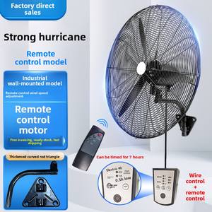 Ventilador Industrial de Pared de 26 Pulgadas con Control Remoto, Ventilador Eléctrico de Pared de Alta Potencia, Ventilador de Pared Comercial - Product Image 3