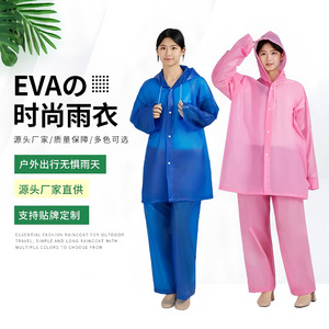 Non Disposable <b>EVA</b> Adult Raincoat Set Thickened Extended Split Rainwear Travel Wear Black White Gray Blue Yellow Pink - Product Image 4