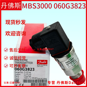 เครื่องส่งสัญญาณความดันแดนฟอสส์ MBS3000 060G3820 เกจ IP65 สำหรับตู้เย็นอัจฉริยะ - Product Image 4