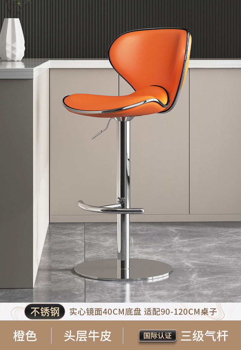 [Stainless Steel 40cm Solid Chassis] High-Cowhide-Orange-Level 3 Explo