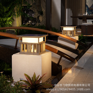 Lámpara Solar Impermeable de 7W para Exteriores, Patio, Villa, Puerta, Muelle, Jardín - Product Image 1