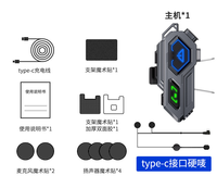 Intercom pour casque de moto C8 PRO, portée 300M, appels intelligents, écoute de musique, stéréo, suppression du bruit, écouteurs