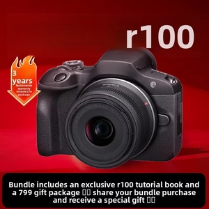 Appareil photo numérique hybride d'entrée de gamme R100 avec objectif 18-45 mm et stabilisation d'image par déplacement de la lentille - Product Image 3