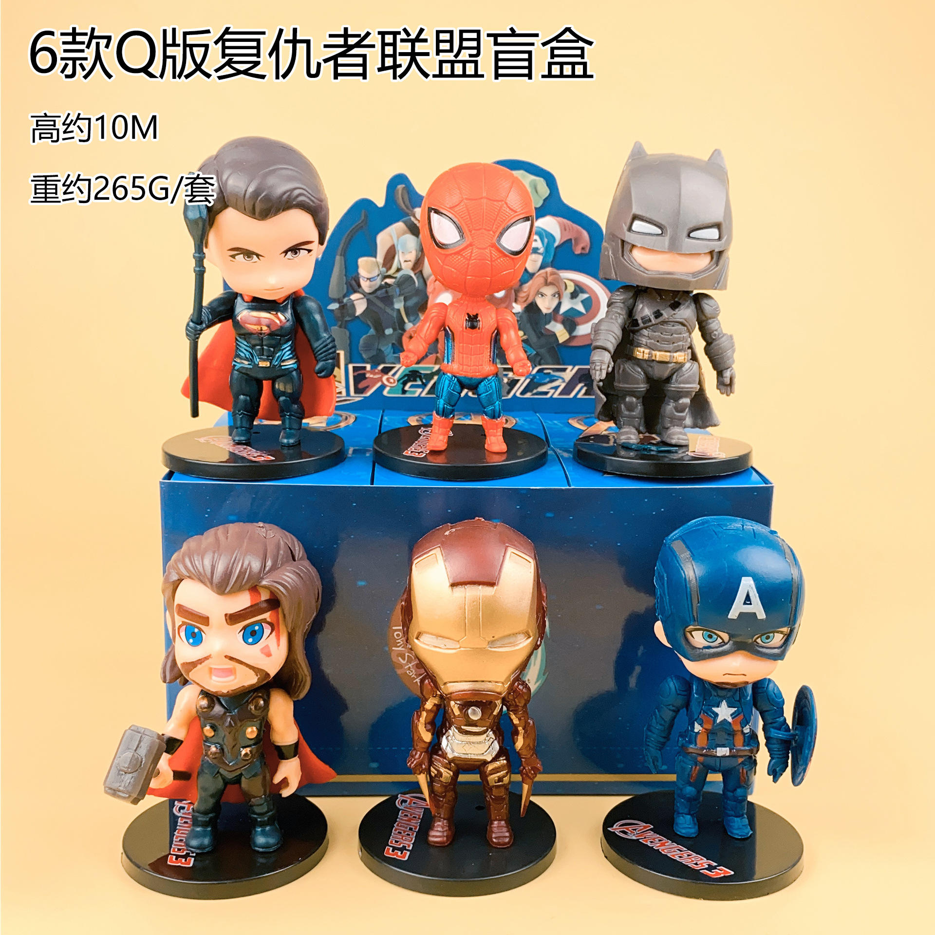 6 scatole cieche per avengers versione q [prezzo completo]