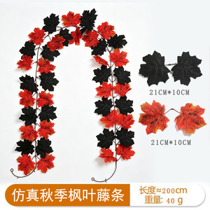 Guirlande artificielle d'érable Ningxiang 100cm-200cm, décor d'automne noir et rouge, décoration de Thanksgiving, bande de fleurs en soie pour la maison - Product Image 3