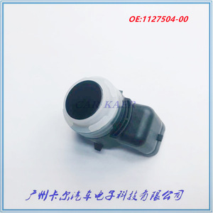 เซ็นเซอร์จอดรถเทสลา 1127504-00 เรดาร์ถอยหลัง 12V ระยะมาตรฐาน - Product Image 2