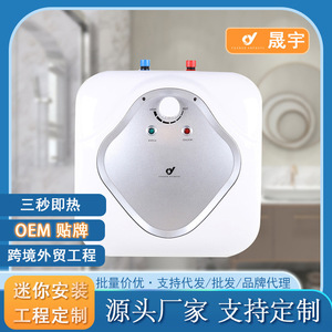 Mini Calentador de Agua Eléctrico de 1.5KW, Calentamiento Rápido, para Debajo del Fregadero, Carcasa de Plástico, Control Mecánico, IPX4 - Product Image 5
