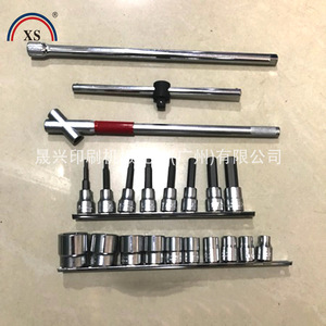 XS <b>Socket</b> Tool Set 1/4 In Hex Chrome Plated Industrial Equipment Maintenance - Product Image 1