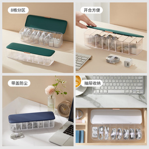 HeDou Data Cable Storage Box With Lid Eight Compartment Transparent Desktop Organizer For Daily Use - Product Image 4