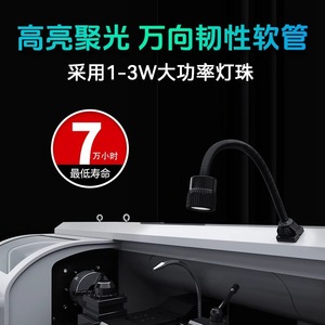 Oujie LED Gooseneck Explosion-proof <b>Work</b> <b>Light</b> for Machine Tools, Universal Flexible Hose, CNC Lighting F3 - Product Image 5