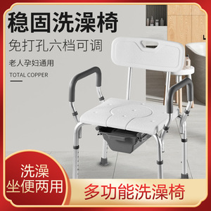 Wan Renkangyun Aluminum Alloy Commode Chair 42cm Seat <b>Foldable</b> For Elderly Pregnant Patients Thickened Toilet Seat - Product Image 5