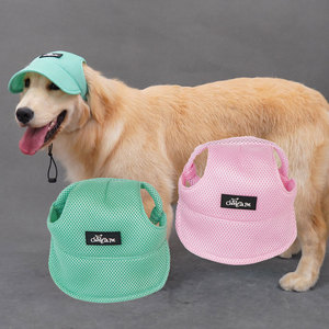 Chongtapet Gorra de malla para perros, protección solar de verano, gorras para perros de razas grandes con orejas expuestas - Product Image 1