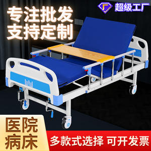 Lit médical Nacon, réglable en hauteur, avec support dorsal et pour les jambes, pour les patients et les personnes âgées. - Product Image 4