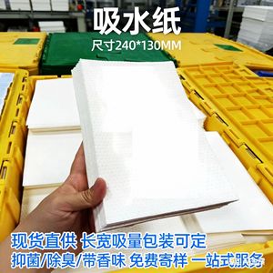 Kehuyi - Toalla Absorbente Desechable para Incontinencia, 240x130mm, 500ml de Absorbencia, para Cuidado Postoperatorio de Personas Mayores - Product Image 2