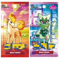 Boîte de boosters de cartes Pokémon TCG Gem Pack V4 V5, collection chinoise simplifiée scellée