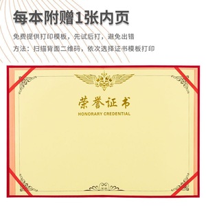 Certificado de Premio Deli, Cubierta de Terciopelo 8K, Estampado en Lámina Dorada, Regalo Empresarial Duradero - Product Image 5