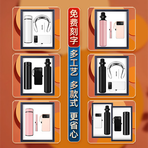 Ensemble cadeau Power Bank avec parapluie, tasse isotherme, cadeaux d'entreprise personnalisés pour événements, emballage avec logo personnalisable - Product Image 1