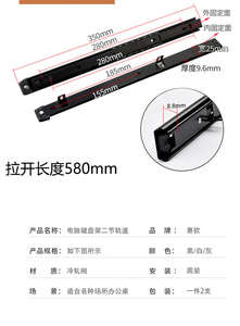 Moderna Bandeja Deslizante para Teclado de Acero Laminado en Frío de Dos Secciones Desmontable para Escritorio de Computadora con Riel de Montaje y Soporte para Orejas, Ideal para Cocina - Product Image 6