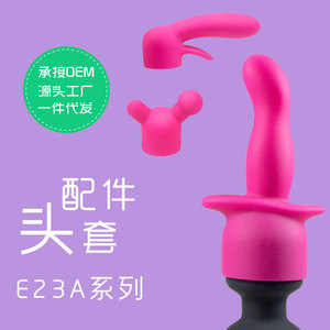 Wear A Hat <b>Vibrating</b> Wand Heads TPR Silicone Covers <b>For</b> Women And <b>Men</b> White Pink Transparent Soft Skin Friendly - Product Image 4