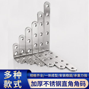 Stainless Steel Angle <b>Brackets</b> <b>90</b> <b>Degree</b> Right Angle Reinforcement Furniture Accessories Support Frames Polished 300 Series - Product Image 5