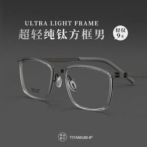 Monturas de Gafas para Hombre Estilo Linde 2707, Rectangulares, Montura Completa, Titanio Puro, Ligeras, Origen Danyang - Product Image 5