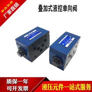 Jylsi เช็ควาล์วแบบซ้อนกันวาล์ว Z2S6แรงดันน้ำมันไฮดรอลิก1-16A - Product Image 2