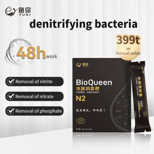 Bioqueen N2 Grijsachtig Wit Vast Poeder Probiotica Effectieve Nitraat Verwijderen Van Bacteriën Voor Zoet Water En Zeewater Denitrificatie - Product Image 3