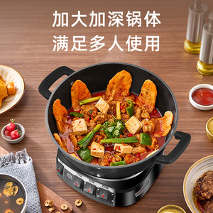 Royalstar Electric Hot Pot 30x30x32cm Multi Functional Stainless Steel Steamer Cooker For Household Use - Product Image 3