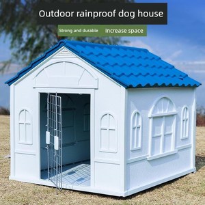 บ้านสุนัขพลาสติกสำหรับทุกสภาพอากาศ ระบายอากาศได้ดี ใช้ได้ทั้งในบ้านและนอกบ้าน ขายจากโรงงาน - Product Image 5