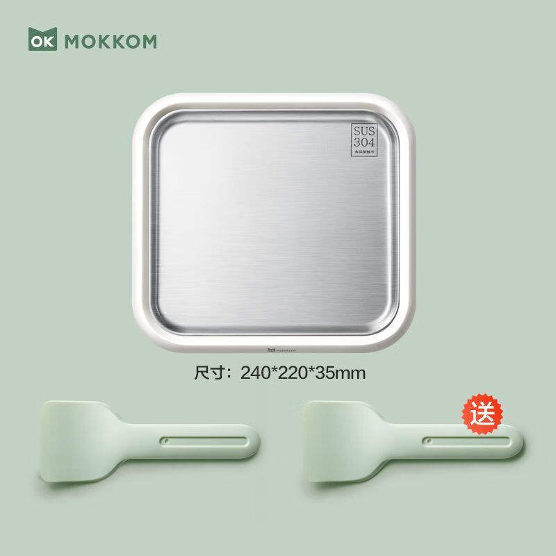 สีเขียวซีดาร์อ่อน [0.15 ลิตร] MK-800