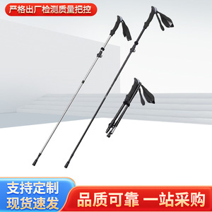 Bâtons de randonnée Necasil 30-110 cm en alliage d'aluminium, 5 sections pliables, ultralégers, portables, pour la randonnée en plein air - Product Image 3