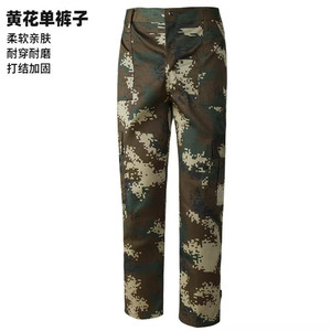 Pantaloni Militari da Uomo in Ripstop Mimetico, Impermeabili e Resistenti all'Usura per Attività all'Aperto - Product Image 5