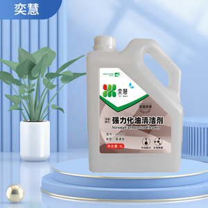Limpiador de carburador Yi Hui Strong de 4L, limpiador general para cocina y comedor, elimina manchas de aceite. - Product Image 1