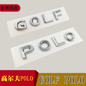 Golf Polo 3D <b>Lettering</b> Trunk Emblem Adhesive Car Decals ABS <b>Plastic</b> - Product Image 1