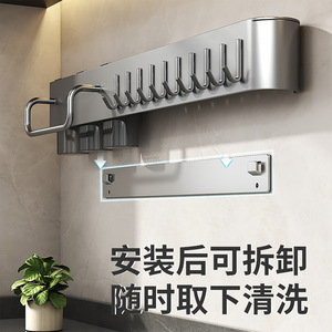 Support mural multifonction pour couteaux de cuisine avec crochets et porte-baguettes pour un rangement organisé - Product Image 2