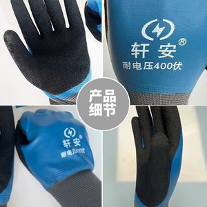 400V - Product Image 5