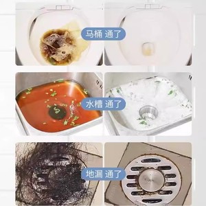 เม็ดฟู่ทำความสะอาดท่อระบายน้ำ 80 กรัม กำจัดกลิ่น สำหรับท่อระบายน้ำในห้องน้ำ - Product Image 5