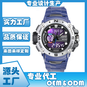Stylish New Quartz Electronic <b>Waterproof</b> Luminous Men's Multi-functional Casual Sports Electronic <b>Watch</b> - Product Image 5
