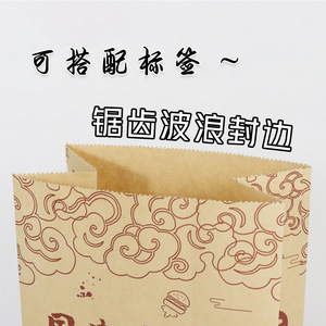 Bolsas de embalaje Kraft desechables de calidad Superior Aifeng bolsa de almacenamiento de alimentos personalizable para embalaje para llevar Dongguan Origin - Product Image 3